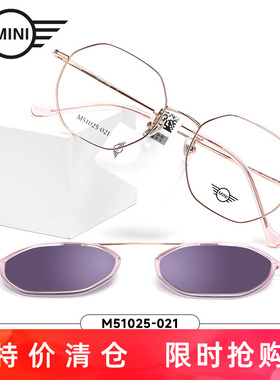 邦尼斯德 迷你近视眼镜框磁套太阳镜遮阳眼镜框女百搭钛架52060