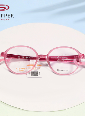 STEPPER思柏6-8岁儿童近视眼镜架S锁防滑耳钩硅胶柔软鼻托SJ8004