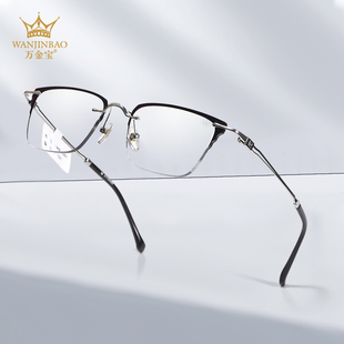 万金宝文人系列男士 WR2301 无框钻石切边定制眼镜轻盈β钛轻奢时尚