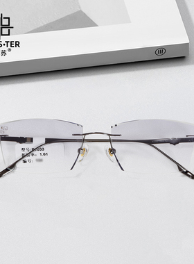 BLUS.TER万金宝巴苏男士无框眼镜个性轻奢时尚高级意气风发P1033M