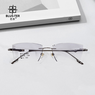 BLUS.TER万金宝巴苏男士无框眼镜个性轻奢时尚高级意气风发P1033M