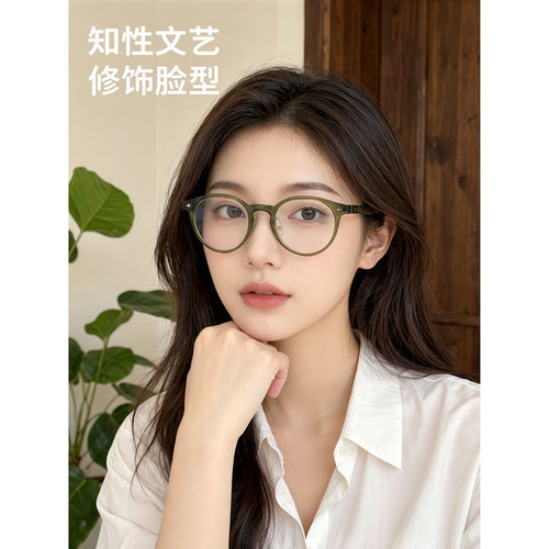 海伦&凯勒女士近视眼镜框文艺知性优雅透绿色小清新百搭H1314520