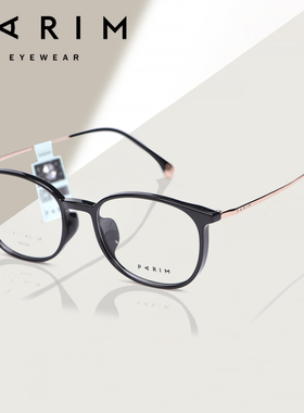 PARIM派丽蒙眼镜框男时尚圆框镜架女大脸显瘦配防蓝光近视镜85054