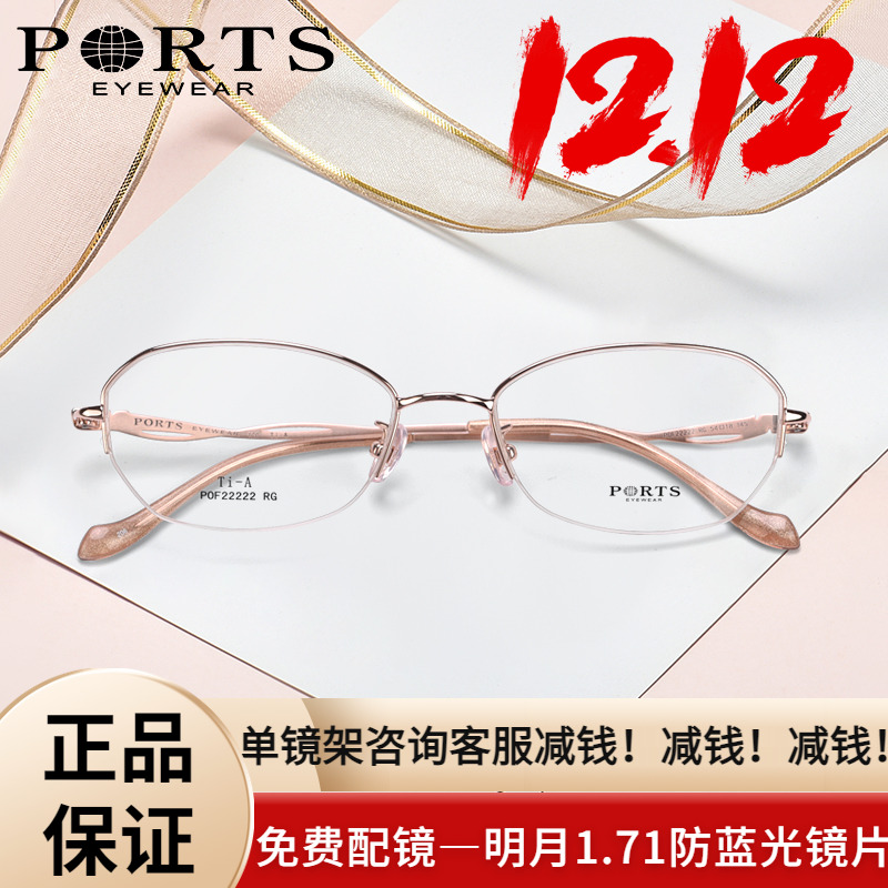 时尚近视镜框女可配高度数