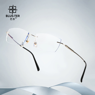 BLUS.TER万金宝巴苏男士无框眼镜钻石切边时尚儒雅睿智轻奢P1009M