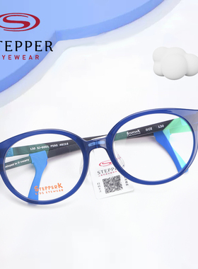 STEPPE思柏R7-9岁青少年眼镜架时尚圆框舒适TR镜框远视弱视镜6001