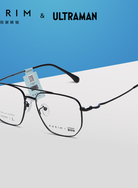 PARIM派丽蒙新款双梁近视眼镜框男女同款超轻钛架眼镜架潮85083