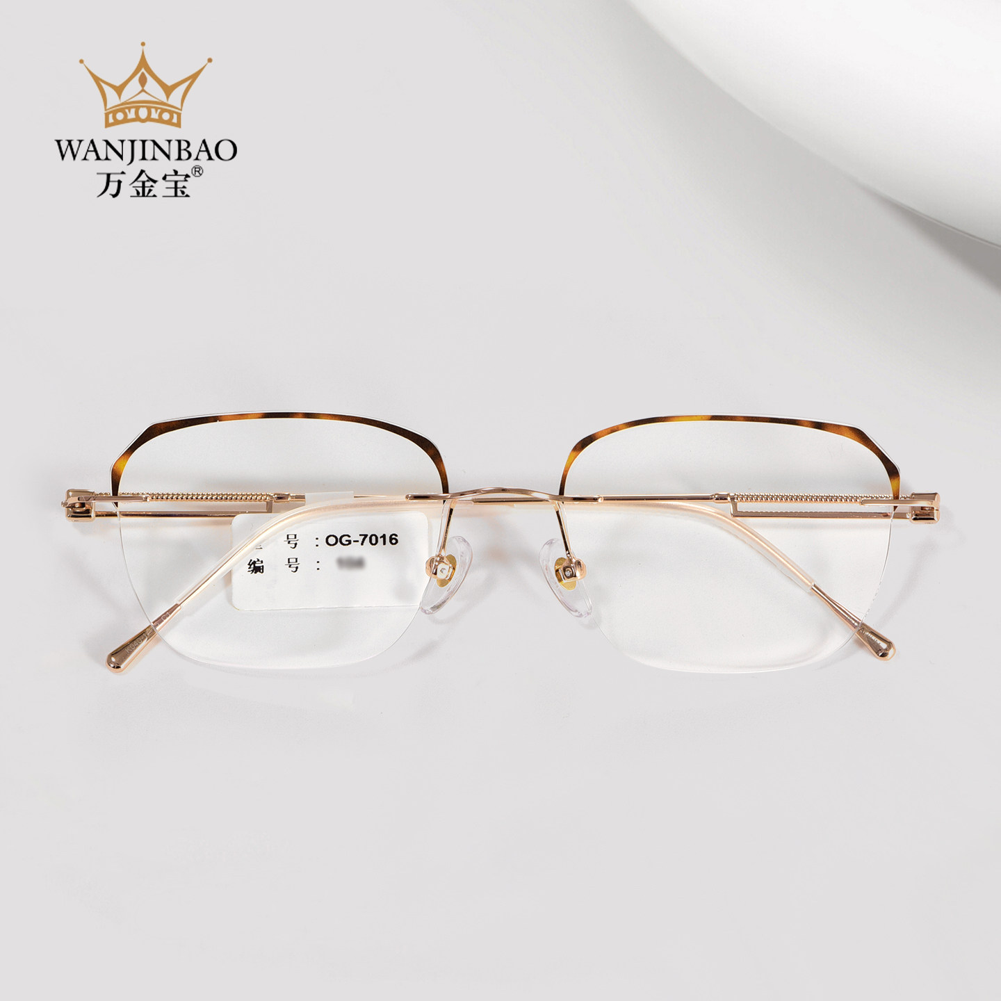 万金宝无框切边眼镜男女同款玳瑁描边时尚个性前卫复古文艺OG7016