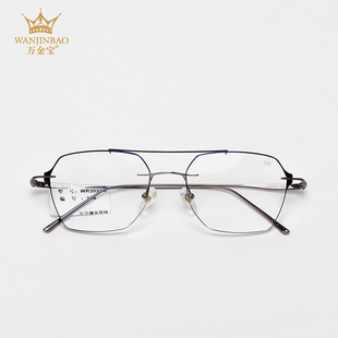 万金宝男士 潮流WR2021M 双梁无框近视眼镜轻奢定制超轻钛架时尚