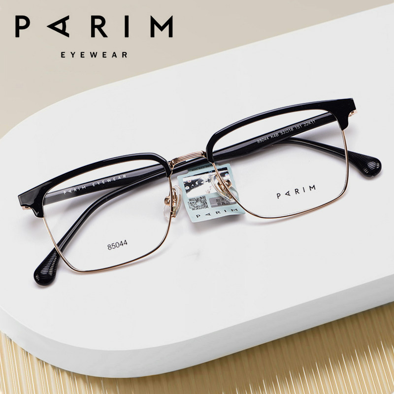 PARIM派丽蒙近视眼镜女大脸显瘦全框眉线框眼镜架男时尚商务85044