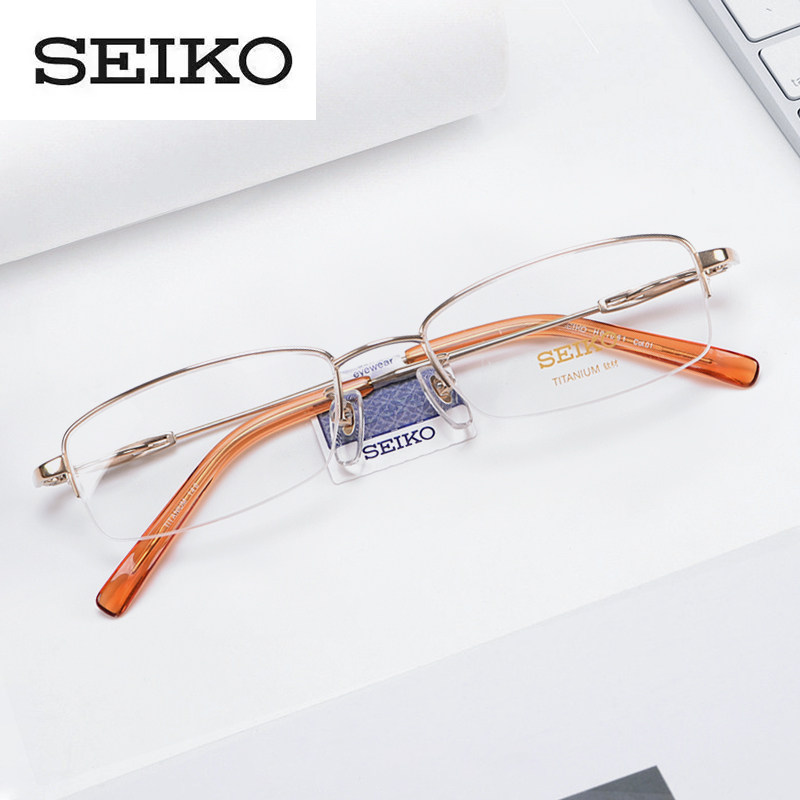 精工半框近视眼镜男时尚小框镜架超轻钛架镜框可配防蓝光小脸1061