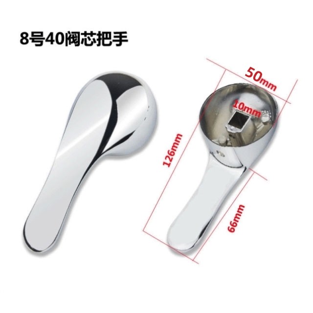 水龙头手柄把手开关配件厨房面盆淋浴冷热混水阀维修阀芯卫浴大全,家装主材,花洒/龙头阀芯,淘宝优惠券,粉丝福利购,淘宝优惠卷