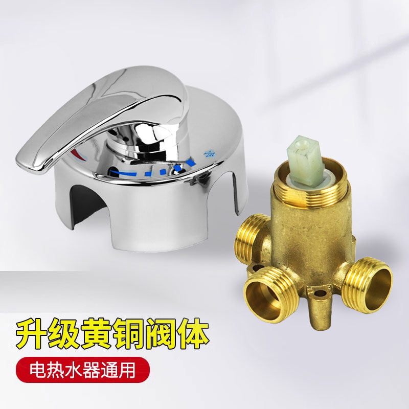 铜电热水器贴墙式混水阀明装冷热水阀冷热开关混合阀淋浴花洒套装