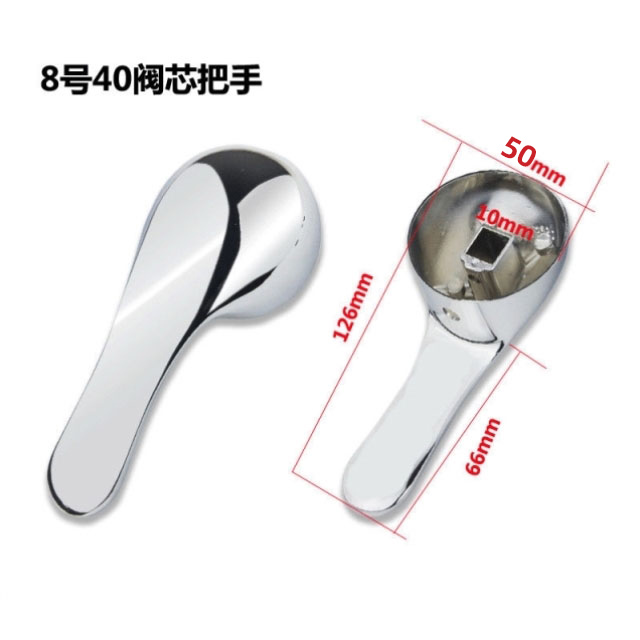 冷热开关水龙头阀芯把手维修配件