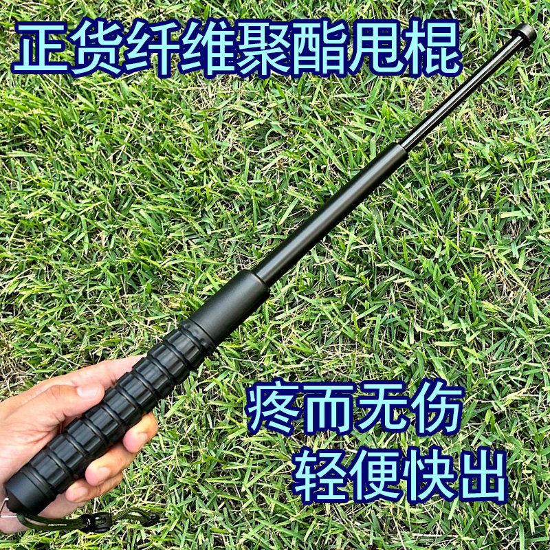 聚酯纤维甩棍收缩车载三节棍子运动防身多功能男女士便携式伸缩棍,运动/瑜伽/健身/球迷用品,三节甩棍/伸缩棍,淘宝优惠券,粉丝福利购,淘宝优惠卷