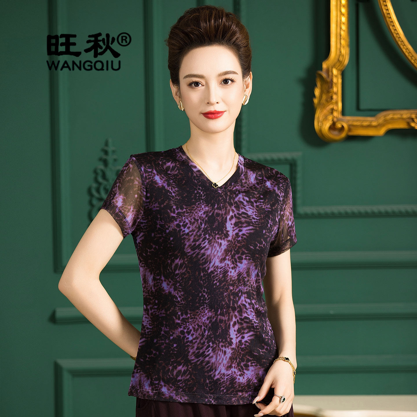 旺秋V领印花桑蚕丝短袖上衣薄2026夏季新款网眼真丝小衫套头T恤衫