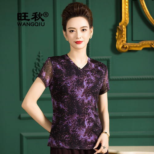 旺秋短袖100%桑蚕丝网眼真丝上衣