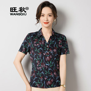 旺秋重磅真丝上衣100%桑蚕丝针织短袖衬衫领弹力宽松印花T恤小衫