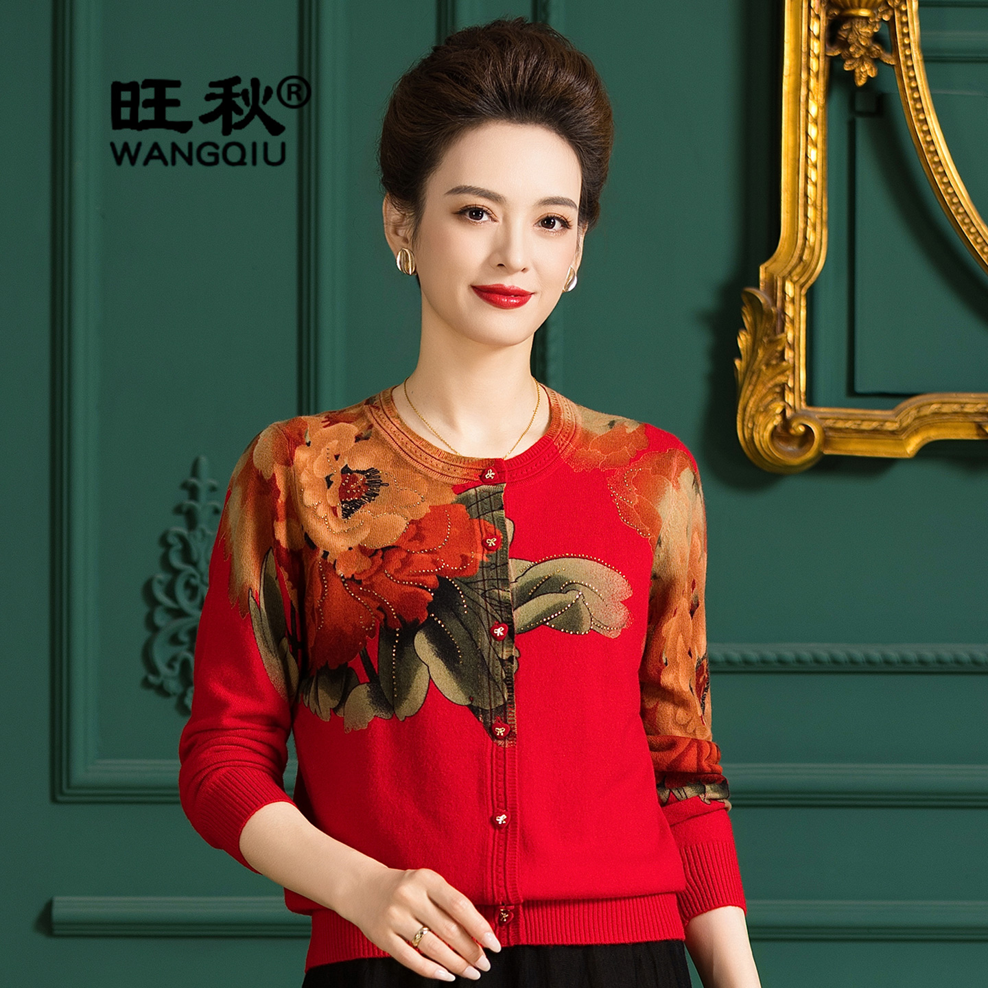 外套开衫旺秋羊毛圆领印花毛衣