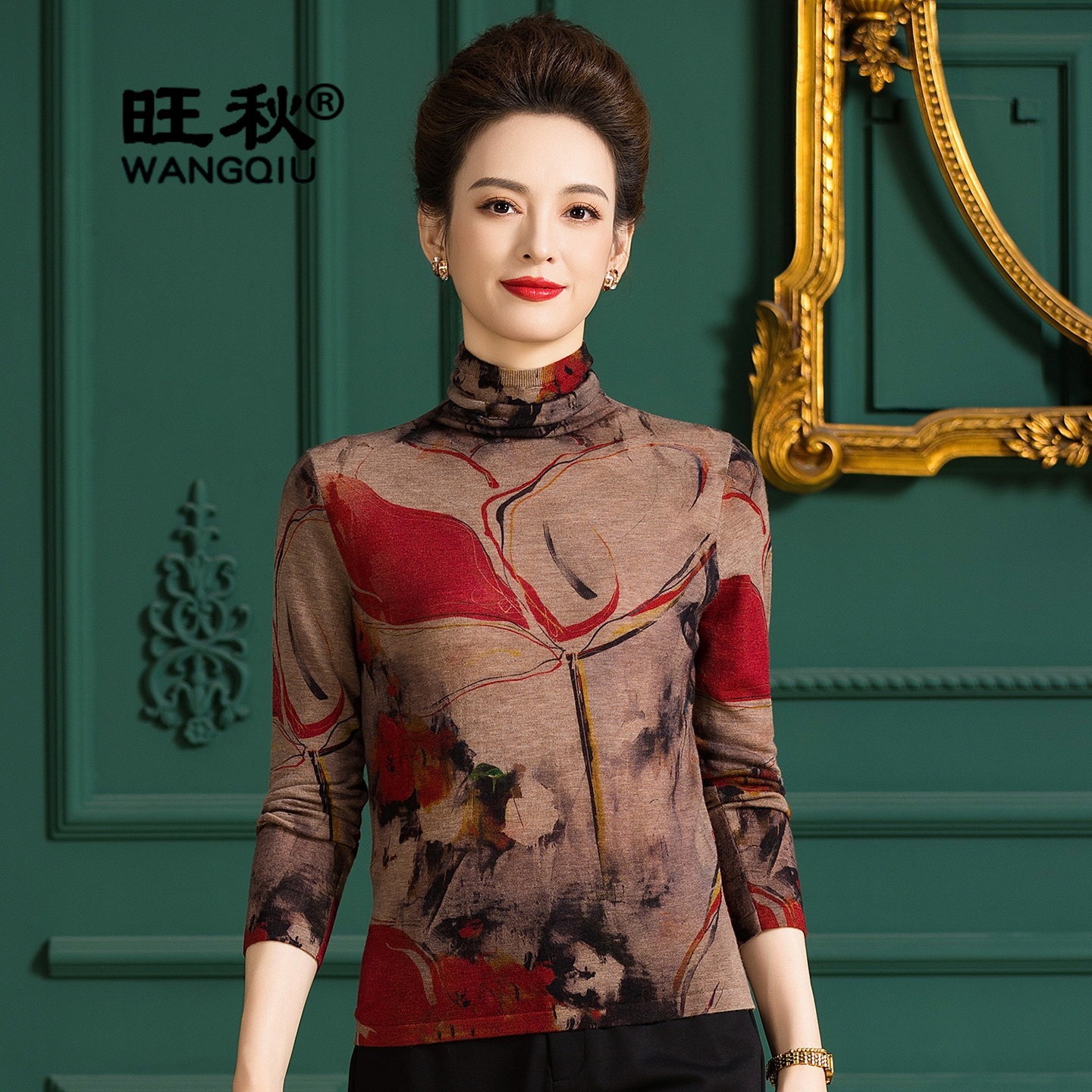 旺秋100%羊毛半高领套头印花打底