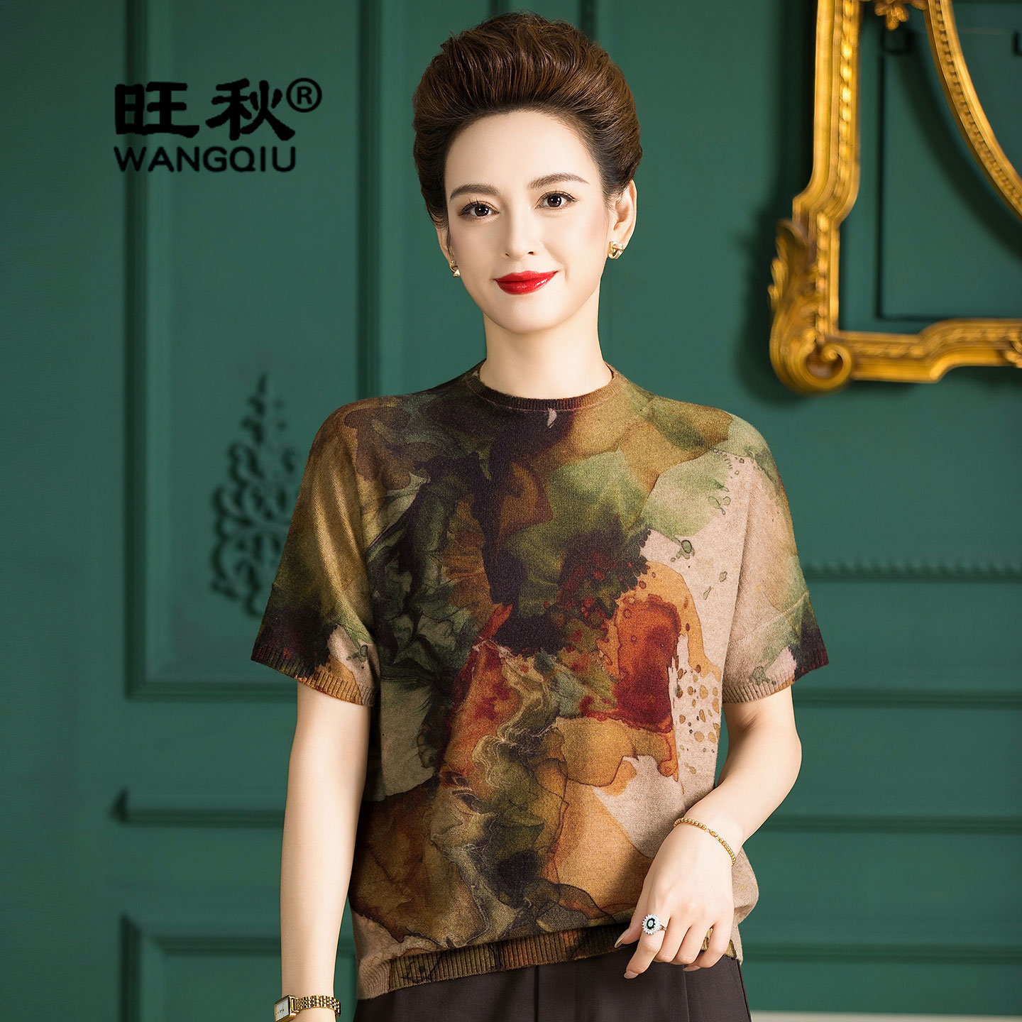 旺秋中老年女装羊毛针织衫短袖水彩印花宽松上衣妈妈装显瘦气质款