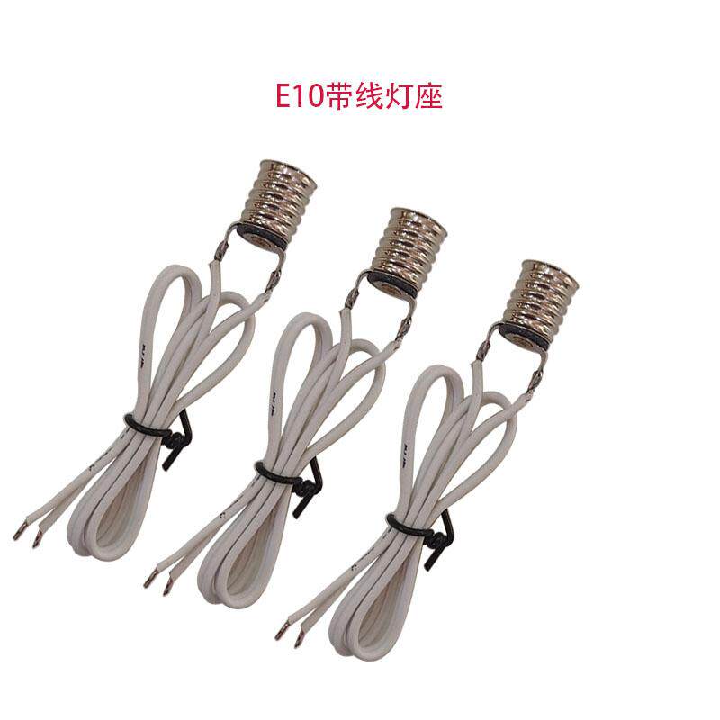小灯泡 带线小灯座 教学仪器实验 e10螺口小电珠红灯笼内装灯