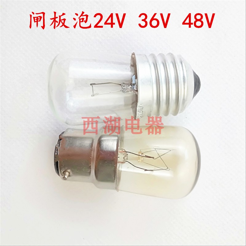 船舶灯泡钨丝低压暗室灯泡