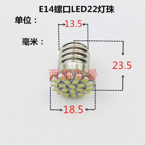 灯珠平头三色灯灯泡机床指示灯