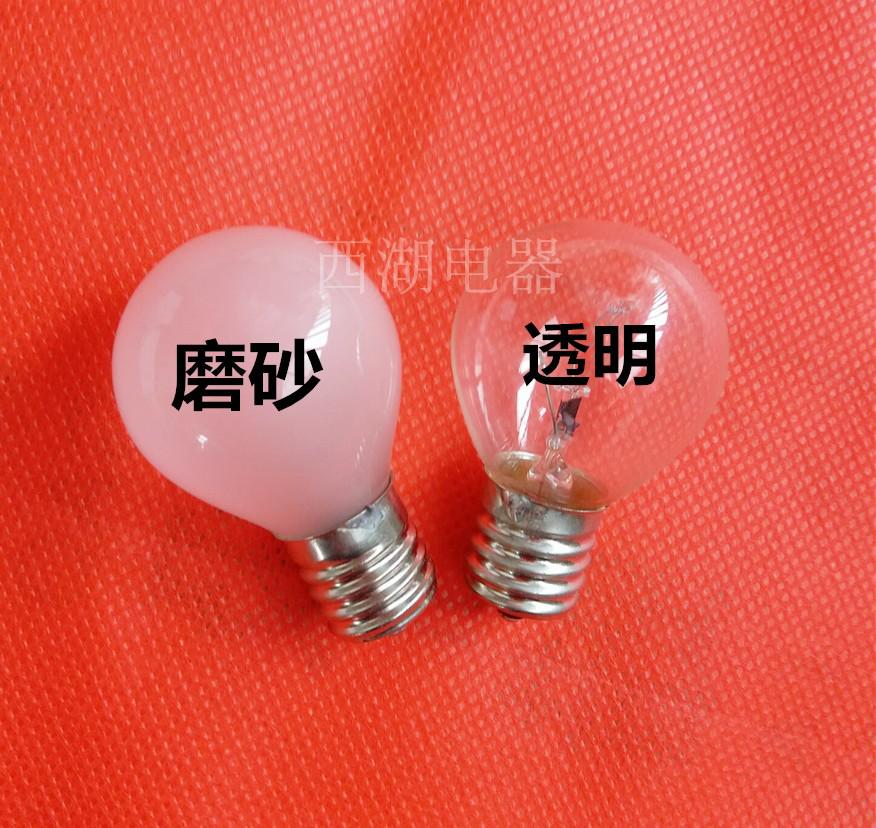 螺口E17台灯香薰灯精油灯灯泡