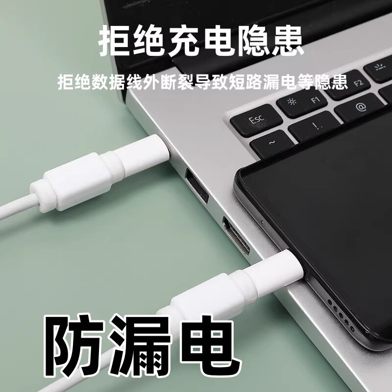 数据线保护扣通用苹果安卓通用充电线保护壳防折断保护套