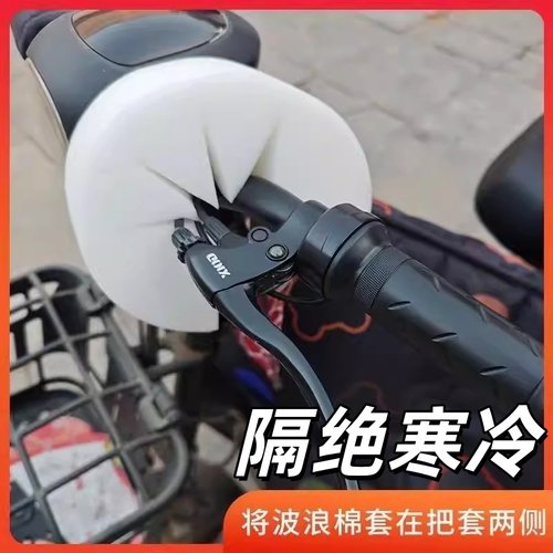 电动车挡风被防风海绵套不漏风