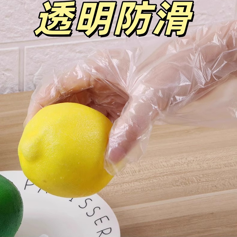 食品级加厚一次性手套独立装