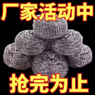 钢丝球刷锅洗碗带手柄清洗不掉丝铁丝球厨房不锈钢家用清洁球