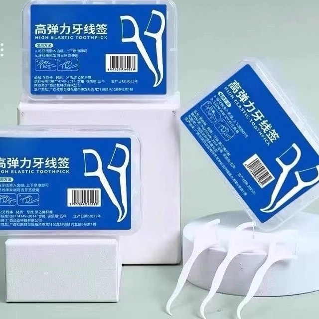 牙线超细线牙线棒家庭装