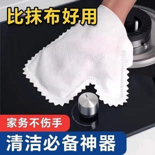 一次性抹布手套静电除尘手套擦灰防尘手套懒人家务清洁无纺布手套