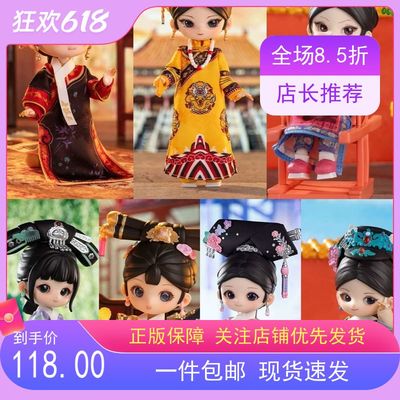 新品SIMONTOYS甄嬛传12分BJD盲盒可动关节玩偶周边手办摆件送礼物