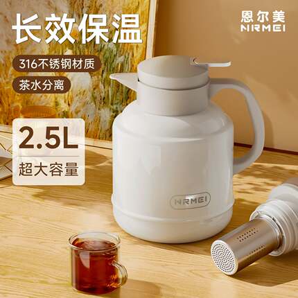 陶瓷内胆焖茶壶保温闷泡壶茶水分离大容量家用老白茶专用焖壶冬季
