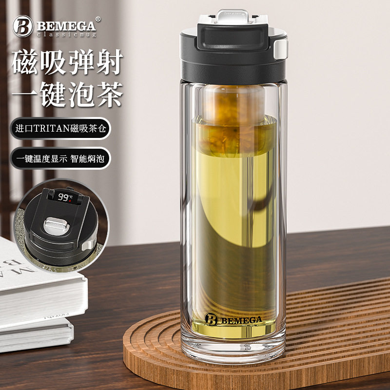 Bemega磁弹泡茶杯茶水分离玻璃杯男士女新款双层耐高温磁吸水杯子