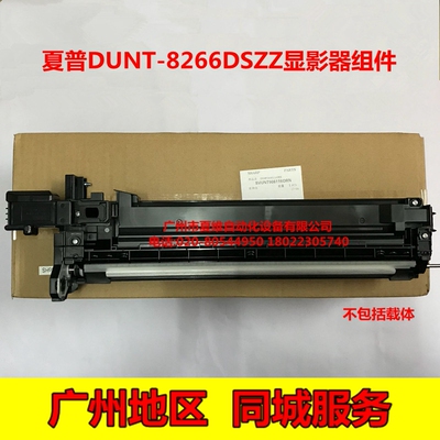 全新原装 夏普MX-M364N 365N M464N 465N 564N M565N载体显影组件