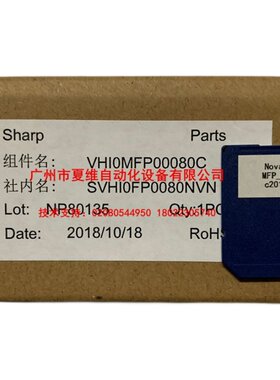 启动数据卡SD卡夏普原装