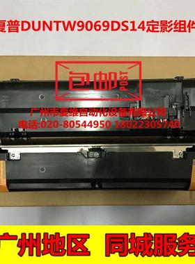 全新原装 夏普MX-4608N M4658N 5608N M5658N 4621 5621R定影组件