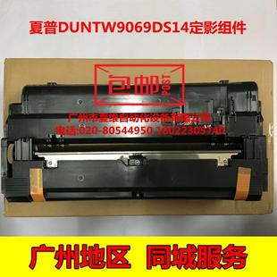 M4658N 4608N 5608N M5658N 5621R定影组件 全新原装 4621 夏普MX