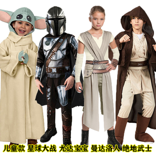 万圣节儿童演出cos星球大战绝地武士蕾伊达斯维达白兵尤达宝宝服