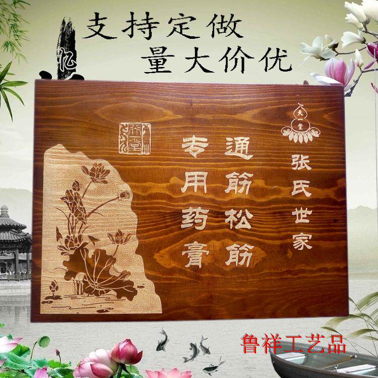 木盒子定做木质月饼盒子药材盒针灸盒平安果盒肥皂盒包装盒礼品盒