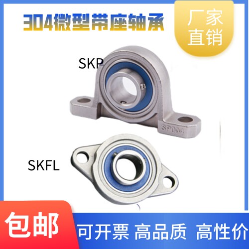 304材质304材质耐酸碱腐蚀防水