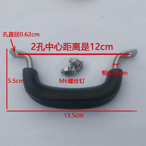 孔距10.5cm12cm11cm锅耳朵把手