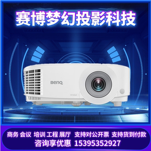 EH6834 PL572CH BH2800 明基MH550 RH401E投影仪 MH560 EH6731