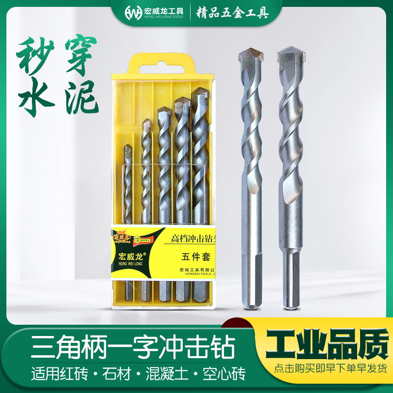 宏威龙工业级锋利买多优惠多