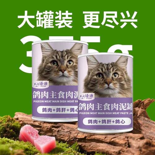 Y&3【375g大规格】狗狗主食罐头金毛泰迪宠物湿粮拌饭狗零食中大