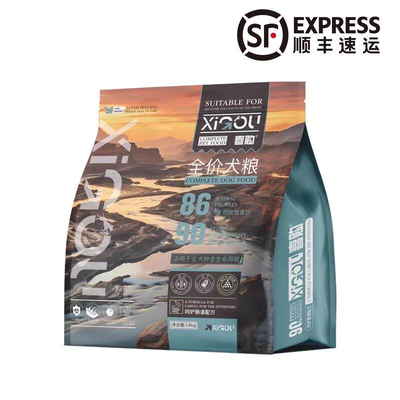 喜购狗粮全价犬粮全年龄段幼年期狗奶糕全品种通用型高蛋白 全价